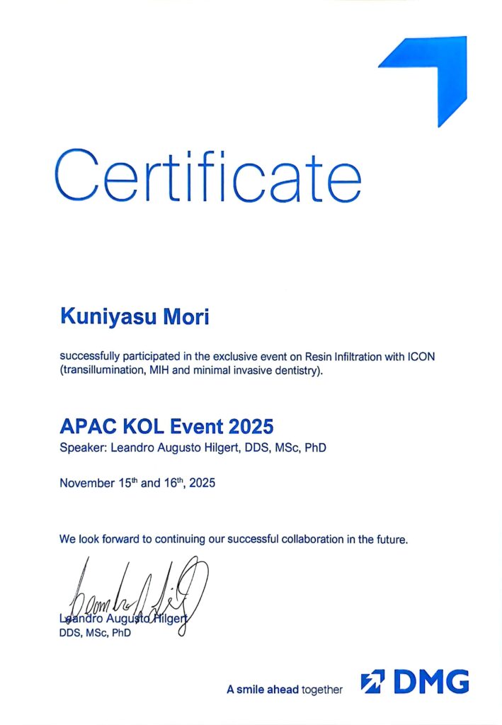DMG APAC KOL Event 2025の参加証明書｜毛利国安歯科医師・Iconレジン浸潤法、透照診、MIH、低侵襲歯科に関するKOLイベント